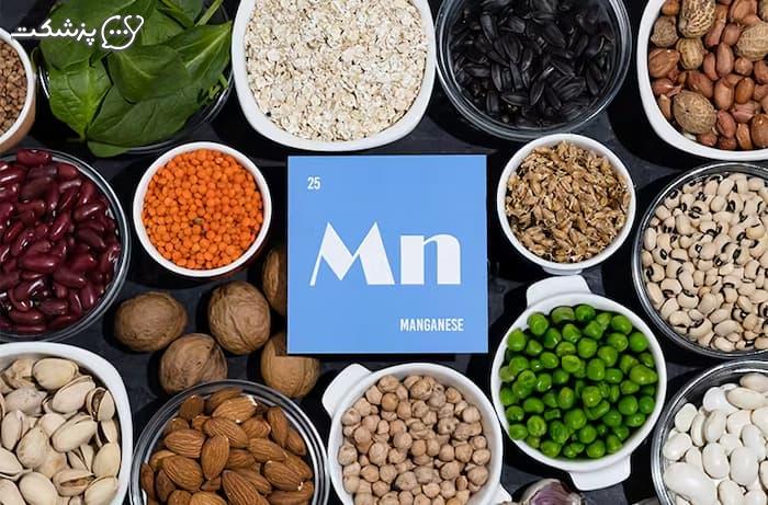 25 غذای غنی از منگنز -زشکت